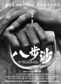 六月激情网